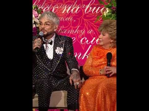 Видео: Вечер душевный! Филипп Киркоров о поэтессе Ларисе Рубальской 03.11.25 #киркоров #ларисарубальская
