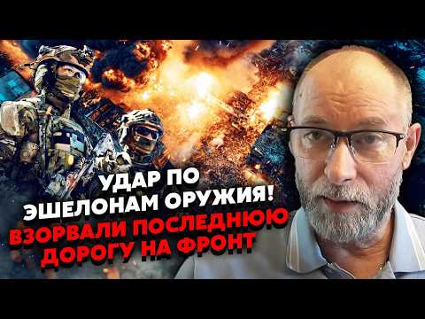 Видео: 💣Срочно! ОДНИМ РЫВКОМ ВЕРНУЛИ 9 ТЕРРИТОРИЙ. Жданов: десант ВСУ СДЕЛАЛ ЧУДО. Горит ЖЕЛЕЗНАЯ ДОРОГА РФ