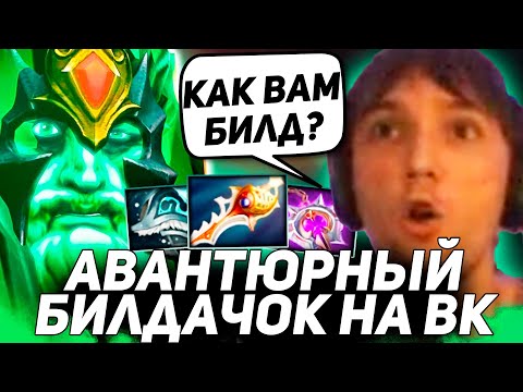 Видео: СЕРЕГА ВСЮ ИГРУ ИГРАЛ БЕЗ ОШИБОК, НО ПОД КОНЕЦ... Серега Пират лучшее дота 2