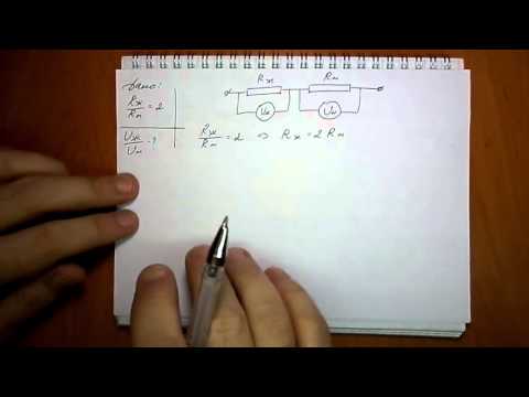 Видео: задача №1351