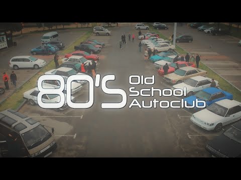 Видео: Встреча автоклуба 80's Old Scholl Autoclub