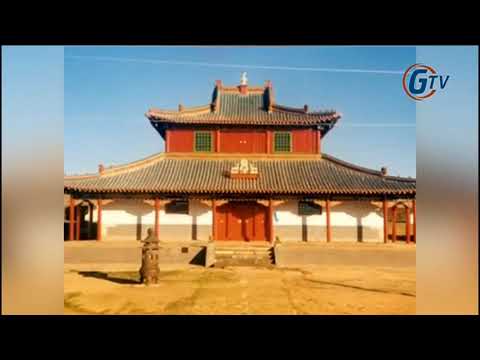 Видео: Өндөр гэгээн Занабазар баримтат кино (2007)