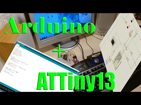 Видео: Программирование ATTiny13 средствами Arduino - делаем переключатель для системы радиоуправления