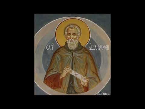 Видео: Добротољубље Други Том 08. Ава Доротеј