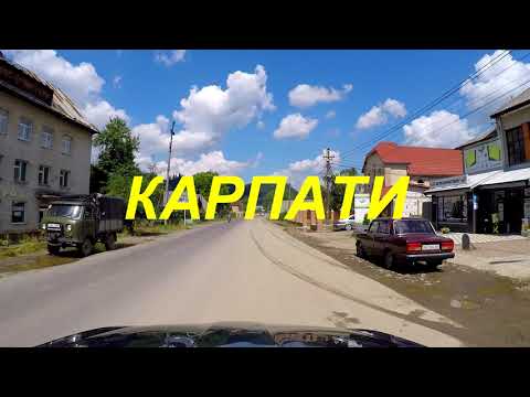 Видео: Автомобільна дорога Р-21 Долина-Хуст : ділянка смт. Міжгір'я - Торунський перевал (941 м.)