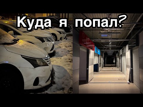 Видео: Нашёл брошенные машины, магазины и бункер СССР. Горит свет и НИКОГО - Заброшенная Прибалтика.