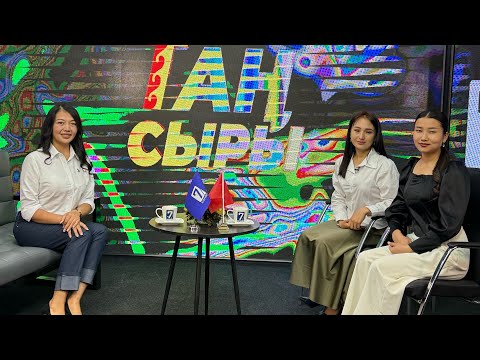 Видео: 7-канал Тан-Сыры: Үй сатып алаарда көңүл буруңуз! Кыймылсыз мүлктүн сырлары 💵