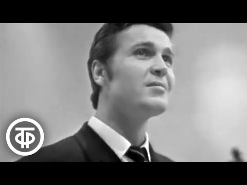 Видео: Лев Лещенко "Русское поле" (1970)