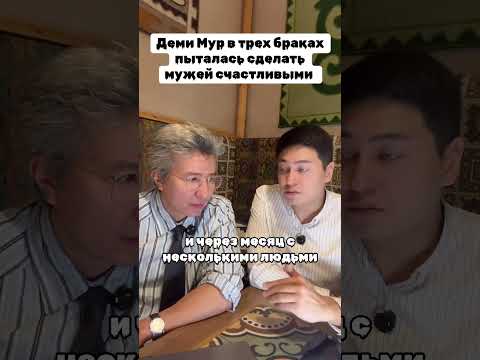 Видео: #tiktok #reels #новости #новостиказахстана #казахстан #kazakhstan #подкаст #podcast #подушам