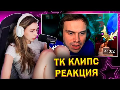 Видео: ФРУКТОЗКА СМОТРИТ: Топ клипы с Twitch | ЛУЧШИЙ КОСПЛЕЙ САСАВОТА, АНАР и ДЕД на КОНЦЕРТЕ ИВАН ЗОЛО