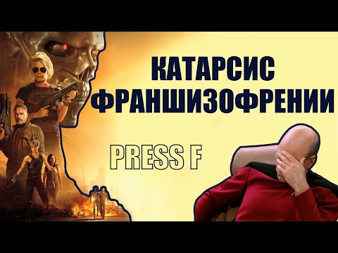 Видео: ТЕМНЫЕ СУДЬБЫ. ОБЗОР, РАЗВАЛ И ТАНЦЫ НА КОСТЯХ [СПОЙЛЕРЫ ВСЕГО И ВСЯ]