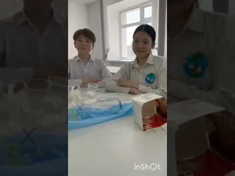 Видео: «ЖАРАТЫЛЫС СЫРЫ-ҒЫЛЫМДА» АТТЫ ЖАРАТЫЛЫСТАНУ БІРЛЕСТІГІ АПТАЛЫҒЫ 