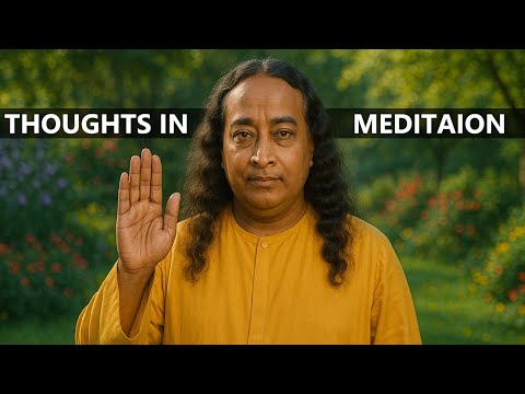 Видео: ДЕЛАЙТЕ ЭТО, КОГДА РАЗУМ БЛУЖДАЕТСЯ ВО ВРЕМЯ МЕДИТАЦИИ - ПАРАМАХАНСА ЙОГАНАНДА