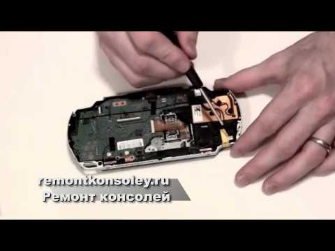 Видео: Разбираем PSP 1000