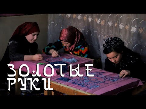 Видео: Узбекистан! Золотые руки | город Наманган
