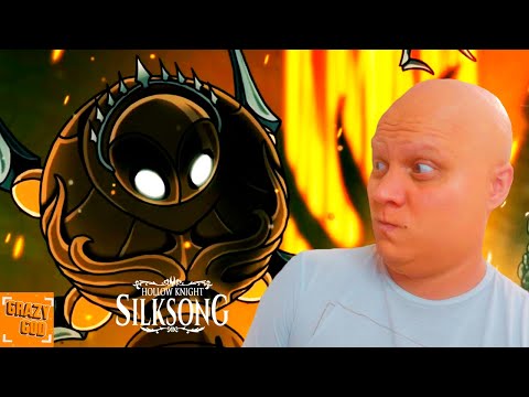 Видео: ЧЕТВЕРТЫЙ ХОР ⒼⒼ Прохождение Hollow Knight Silksong #5