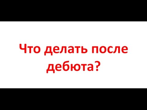 Видео: УРОК №25 КАК ИГРАТЬ В СЕРЕДИНЕ ПАРТИИ (ЧАСТЬ 1)