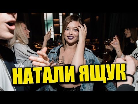 Видео: Все лучшие новые инстаграм вайны от Натали Ящук natali_iashchuk  face НОВЫЙ ВЫПУСК 5