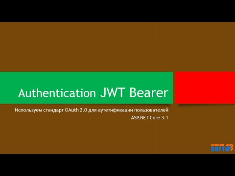Видео: Аутентификация: Используем JWT Bearer (OAuth 2.0)