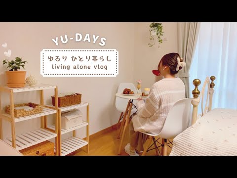 Видео: №34 Праздник, посвященный косметическому ремонту и организации комнаты, в которой вы живете один