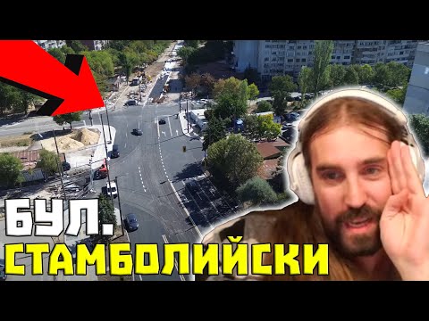 Видео: Какво се СЛУЧВА с Бул.Александър Стамболийски в София?