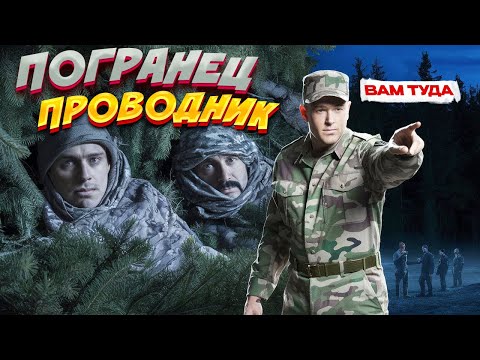 Видео: #143 ⚡⚡ВСТРЕТИЛИ ПРОВОДНИКА УЛИЛЯНТОВ И ВЫШЛИ ПО ПРОПЛАЧЕННОЙ ТРОПЕ, ПОВЕЗЛО.⚡⚡ РОЙ ДРОНОВ.