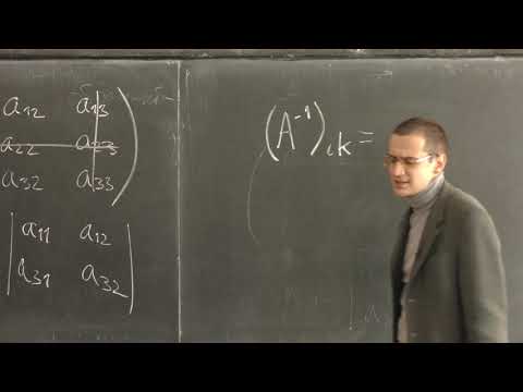 Видео: Михайлов Е. А. - Аналитическая геометрия - 3. Вычисление обратной матрицы