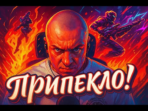 Видео: Как тащить катки, с кривыми тимейтами!  Тушим пердаки! Marvel Rivals