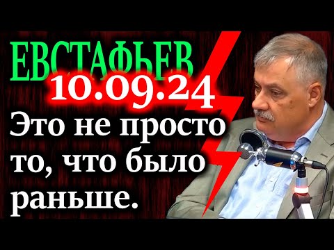 Видео: ЕВСТАФЬЕВ. Массированные атаки по Москве и области. Три логических варианта