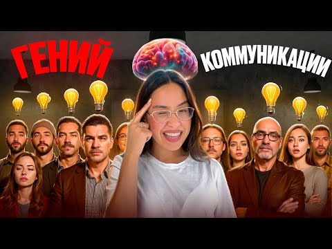 Видео: У ТЕБЯ СКУДНАЯ РЕЧЬ И ВОТ ПОЧЕМУ| Полная инструкция и упражнения #речь