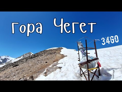 Видео: гора Чегет, лучший вид на Эльбрус