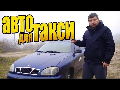 Видео: Легендарный танк из под такси! Обзор Daewoo Lanos