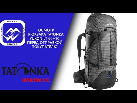 Видео: Проверка товара перед отправкой (рюкзак Tatonka Yukon LT 60+10 black)