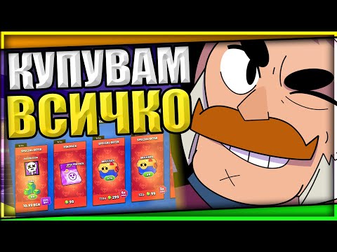 Видео: МЕГА ЪНБОКСИНГ: Търсим САМ(SAM) от МЕГА БОКСОВЕ! Ще имаме ли КЪСМЕТ?