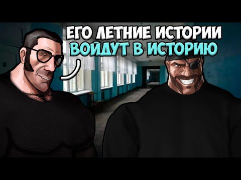 Видео: МГЕ ШКОЛА