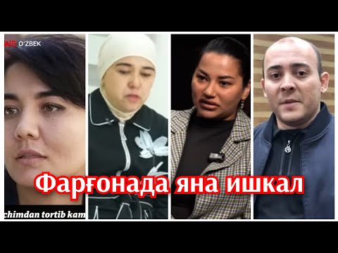 Видео: Kun. Uz. ни Фаргона вилоят ИИБда қасди борми? Яна жанжал.