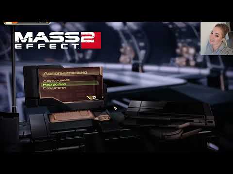 Видео: Mass Effect: Legendary Edition (Ремастер Масс Эффект 2). Часть 1