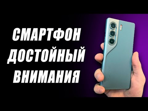 Видео: TECNO CAMON 40 Pro 5G — уверенный недорогой смартфон для игр и ИИ