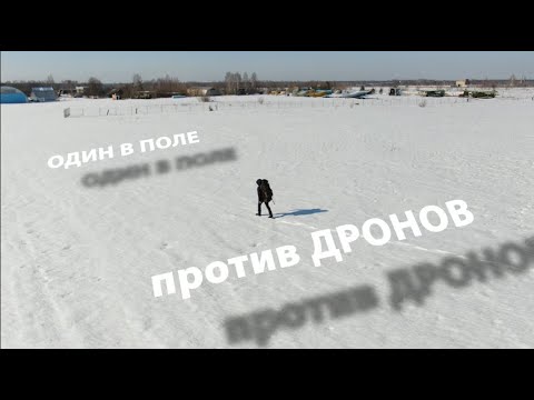 Видео: ЮМИРС. НОСИМЫЙ Радескан - АНТИДРОН/комплекс обнаружения и нейтрализации Беспилотников в РЮКЗАКЕ