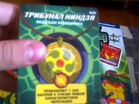 Видео: Черепашки ниндзя боевая четверка выпуск 59