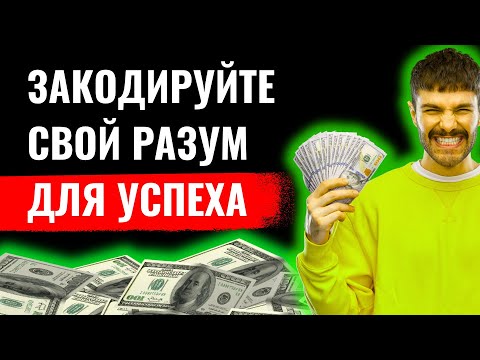 Видео: Почему у вас не получается? Потому что вы выбираете лёгкий путь!