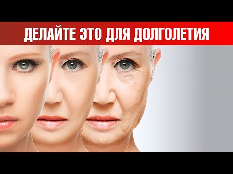Видео: Гарантированный способ продлить себе жизнь🔥