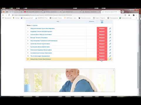 Видео: Кунделик. Заполнение журналов с дз
