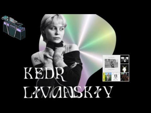 Видео: Kedr Livanskiy – жемчужина отечественной электроники