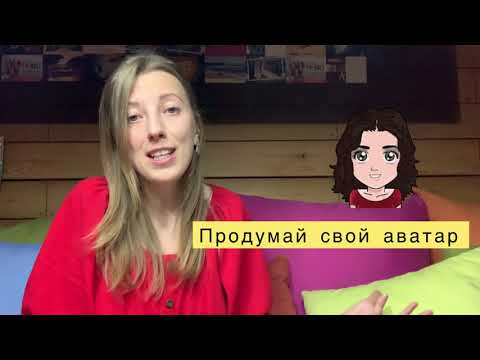 Видео: ОНЛАЙН СОБЕСЕДОВАНИЕ В АЭРОФЛОТЕ