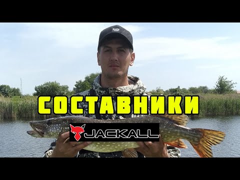 Видео: Крупная щука от них без ума!!! Копии на Jackall Magallon 113F и Jackall Mikey 115F