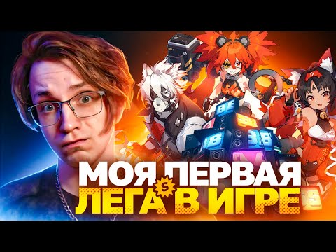 Видео: Итог первых круток Глина | Кто стал первой вайфу? (Zenless Zone Zero)