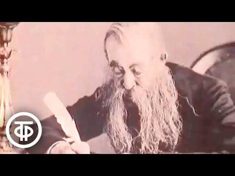 Видео: Страницы советского искусства. Литература. Театр. Фильм 1 (1986)