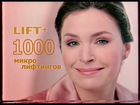 Видео: Блоки рекламы (1 канал, 15.04.2007)