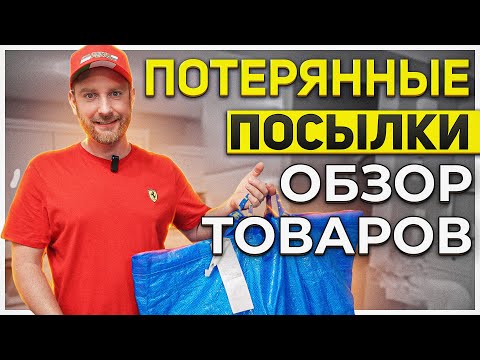 Видео: Мы просто решили//Со временем разберёмся//Такое даже существует?